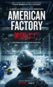 Amerikan Fabrikası American Factory